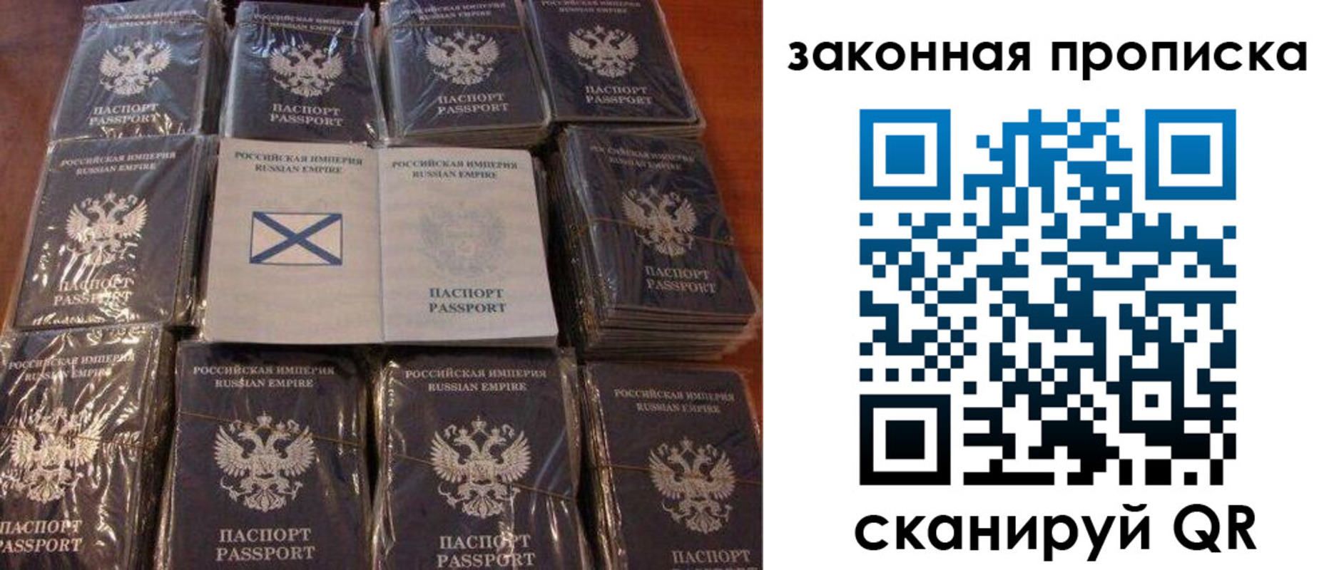 прописка для школы в Абазе