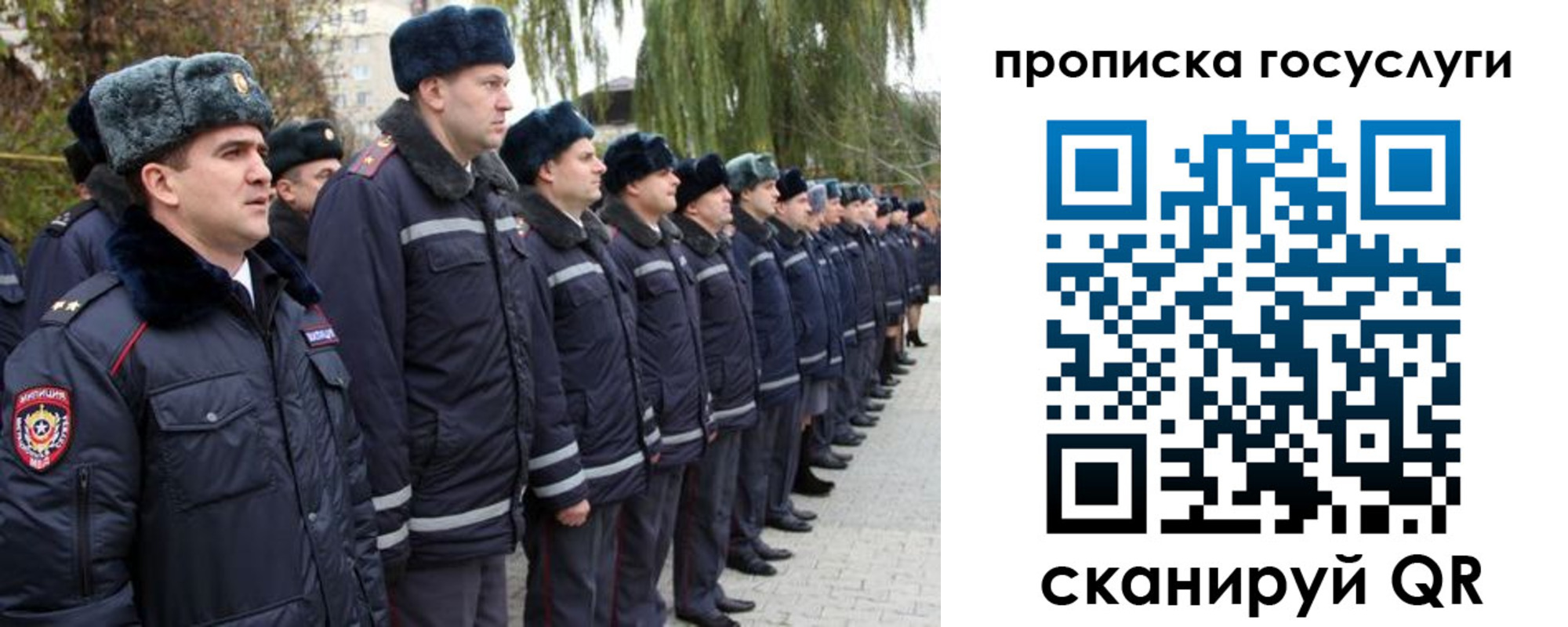 где прописаться в Абазе