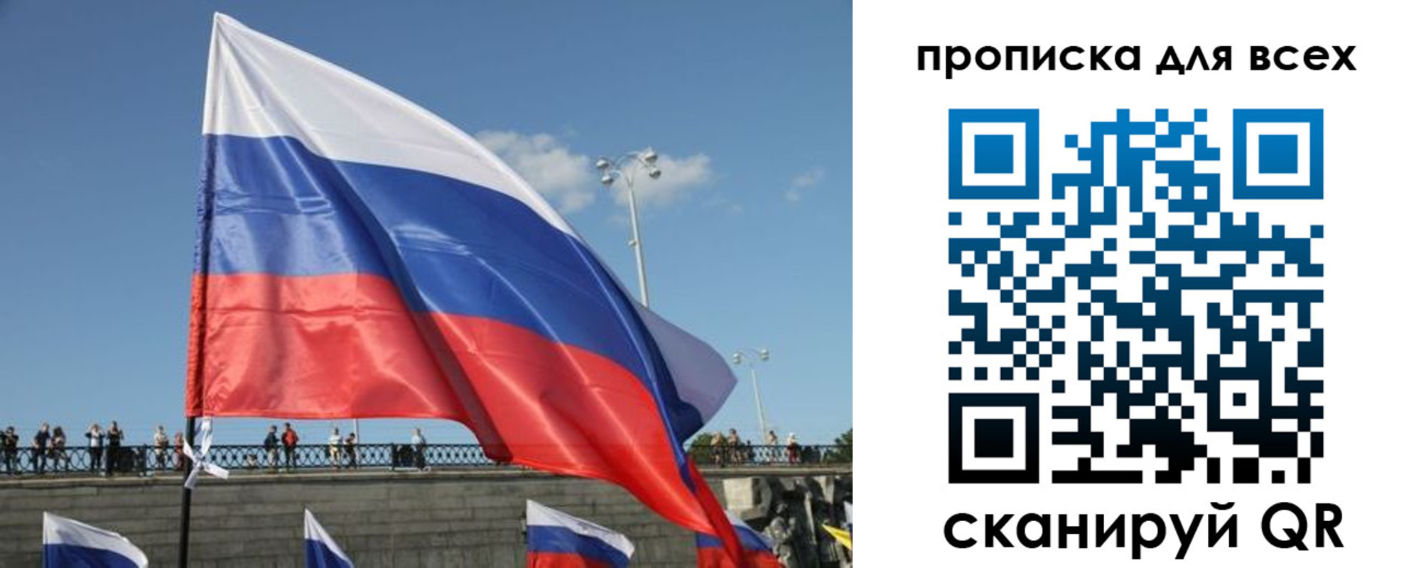 временная регистрация госуслуги в Абазе