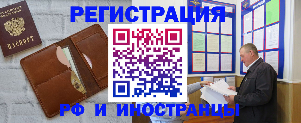 найти адрес прописки в Абазе