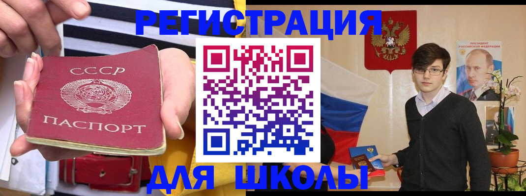 пропишу в квартире в Абазе
